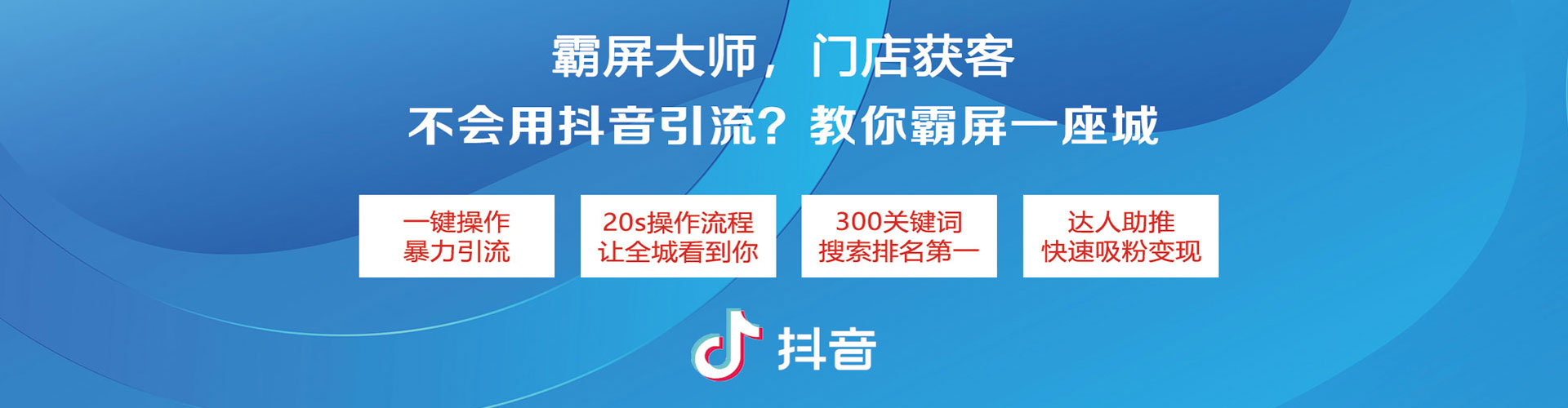 中阳网络推广开户