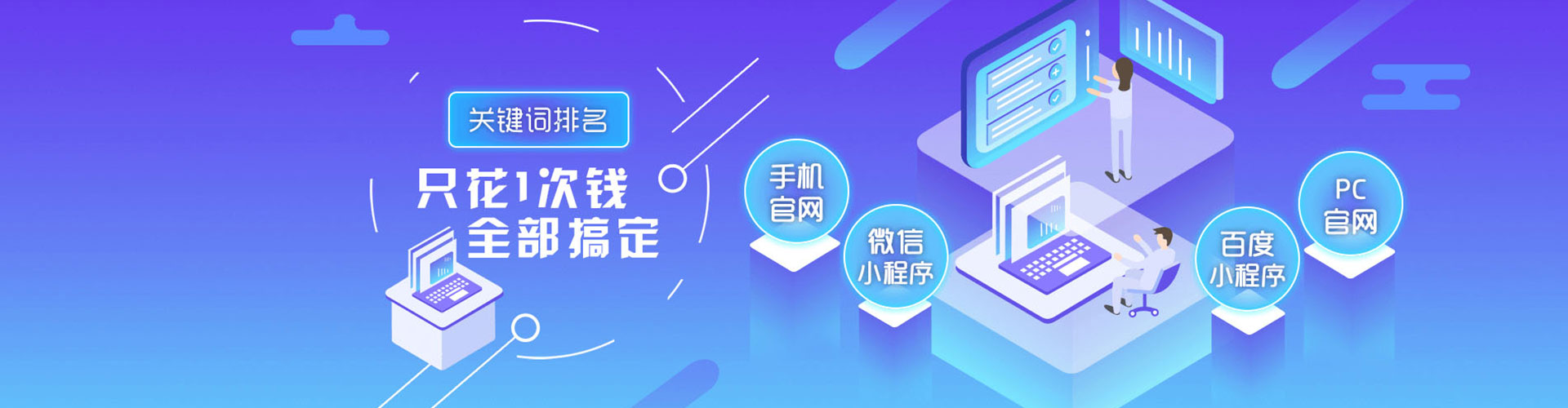 中阳百度信息流